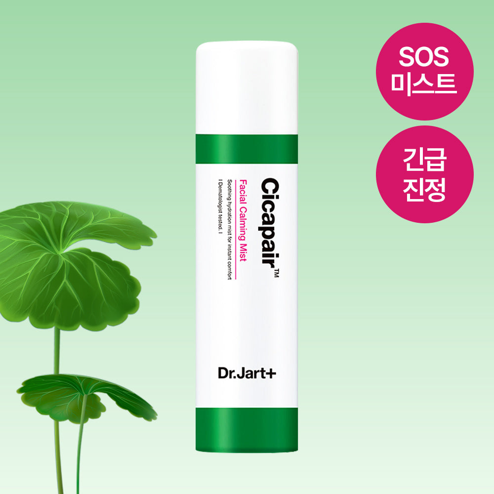 Dr.Jart+ Cicapair Facial Calming Mist 150ml