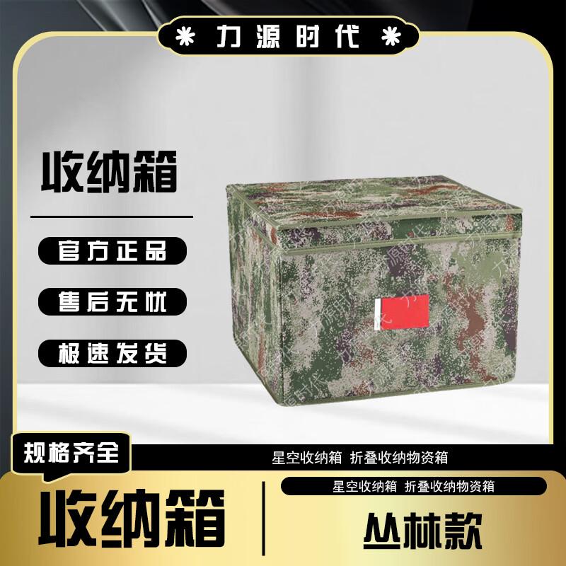 

Liyuan Shidai Collapsible Outdoor Storage Box 40x40x28cm