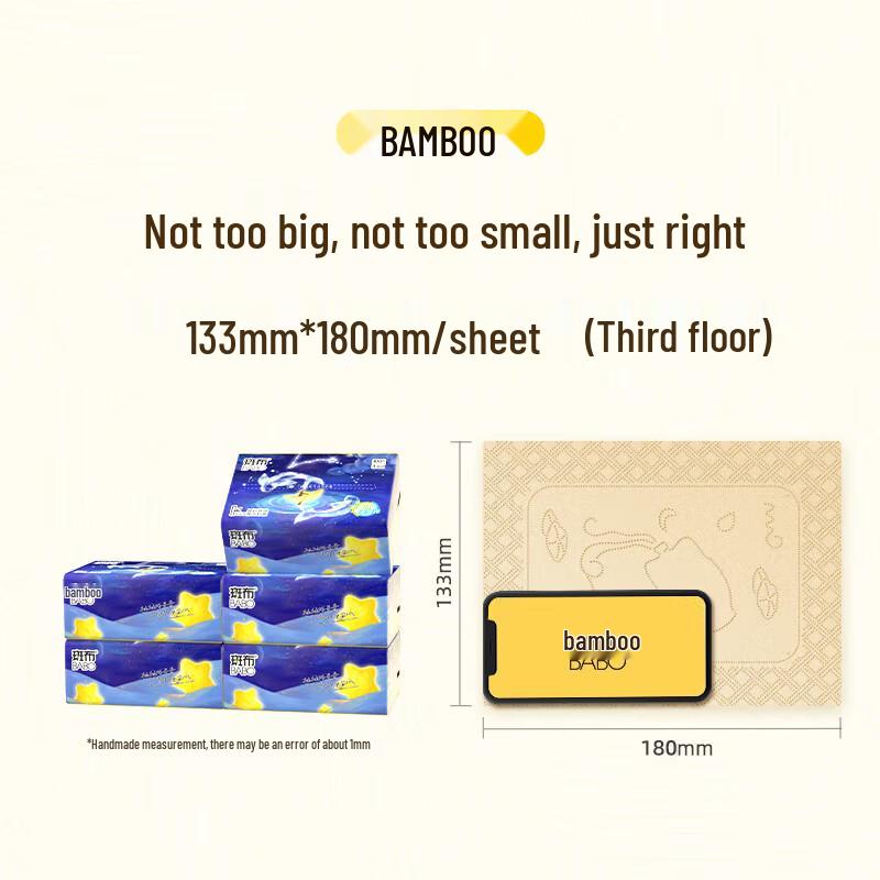 Banbu Natural Bamboo Facial Tissues (Constellation Embossed)