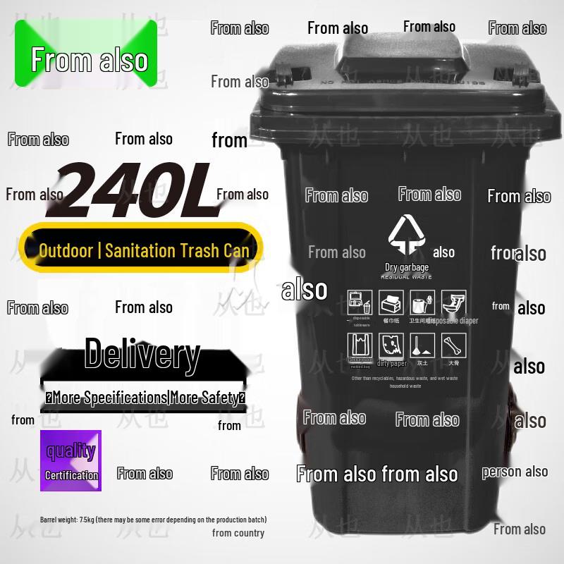 Congye Heavy-Duty Outdoor Waste Bins