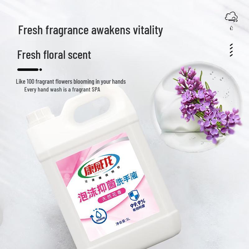 Kangweilong Flower Scent Foaming Hand Soap