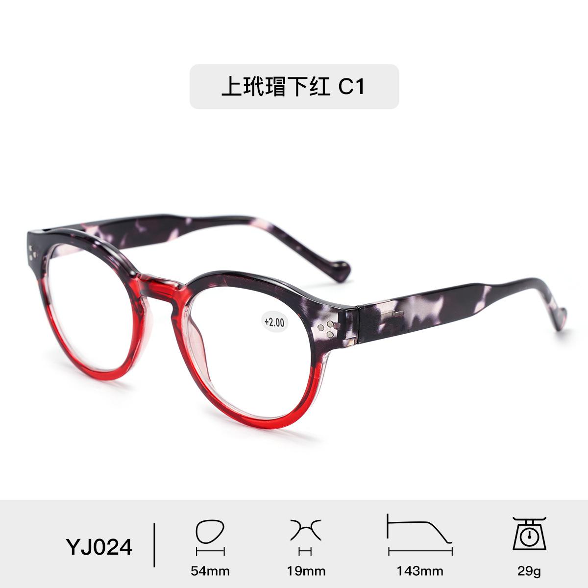 

Leopard Print Presbyopia Eyeglasses Versatile Glasses Frame with High-end Feel Wear Reading Presbyopia Eyeglasses That Look Youthful Color Blocked 3.5