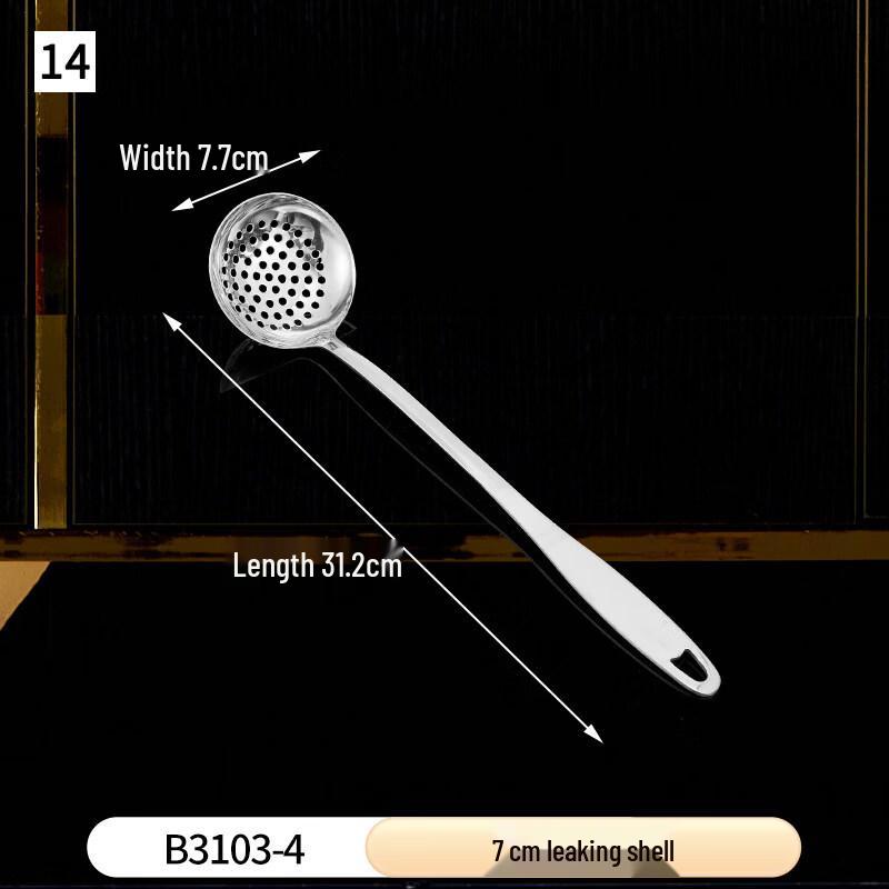 

Ruhan Thickened 201 Stainless Steel Soup Ladle Strainer Spoon Set