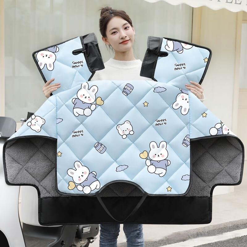 Lishi Electric Scooter Windproof Quilt