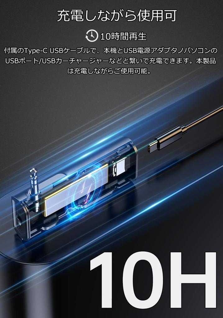 Bluetooth Transmitter Voice and 10 Hours of Continuous Compatible with and Can Be Used While Technical Approval Certified Manufacturer 3.5mm &