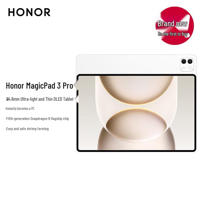 HONOR MagicPad3 Pro 12.3 Tablet (CN version)