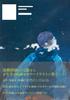 Complete Illustration The End and the Beginning Edition Haikyu!! Book (Collector's Comics)