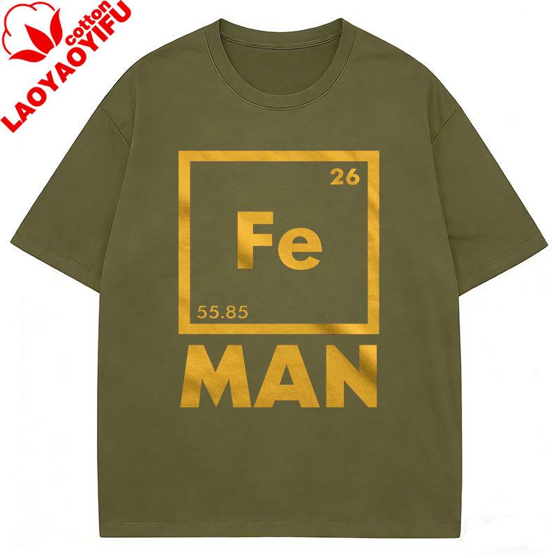 Unisexs Iron Science Printed T Shirt Cool Novelty Funny Graphic T Shirts Short Sleeve Cotton Tees Guys Crew Neck Clothing