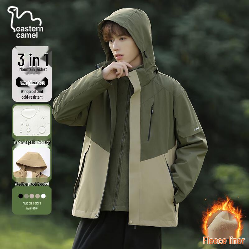 

EASTERN CAMEL Unisex 3-in-1 Outdoor Waterproof Windproof Hiking Jacket M