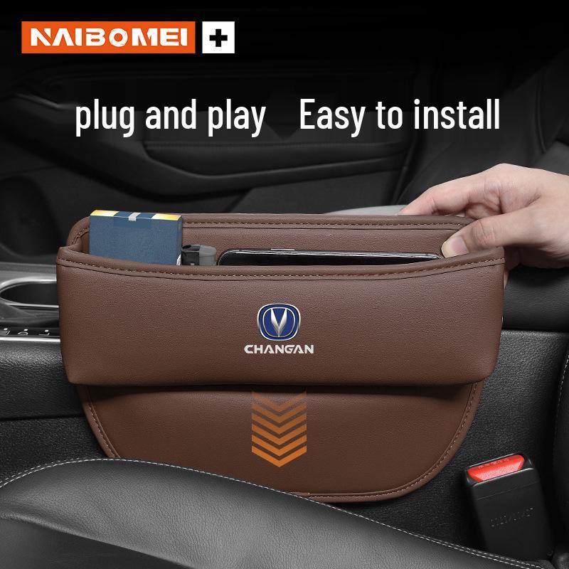Changan CS35 Blue Whale Edition Car Interior Storage Box & Seat Decoration (2023 Model)
