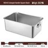 Yóudé Extra Large 304 Stainless Steel Square Pan with Lid and Handles