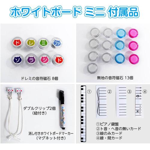 Mini Musical Staff Whiteboard / 300mm W x 200mm H / Wall-Mounted / Whiteboard with Musical Staff and Note Magnets, Ideal for Beginners, Self-Study, an