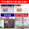 Rurumi Aluminum Reflective Security Sign, 30cm x 20cm, Security Plate, for Security Camera in Operation, Surveillance Camera Warning, Waterproof, Indo