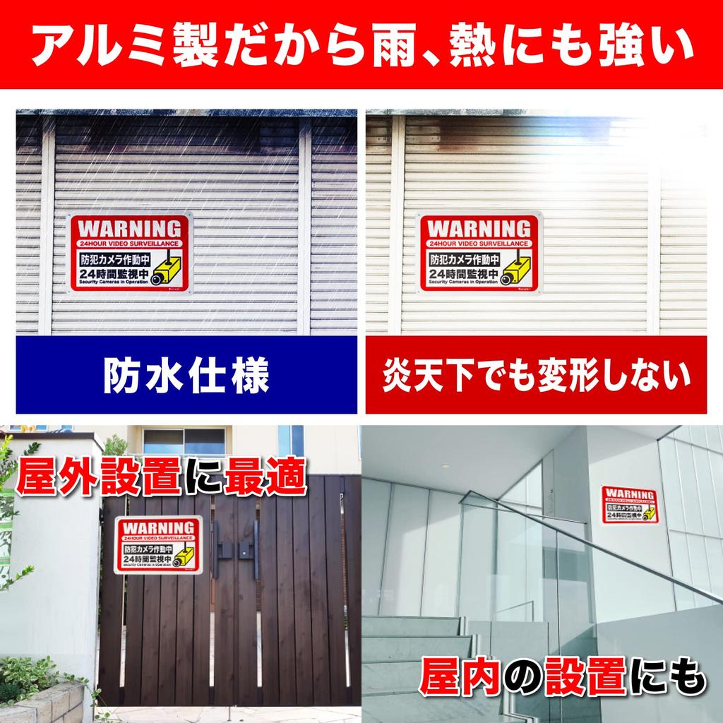 Rurumi Aluminum Reflective Security Sign, 30cm x 20cm, Security Plate, for Security Camera in Operation, Surveillance Camera Warning, Waterproof, Indo