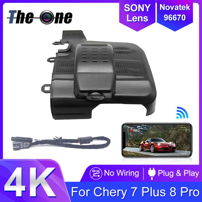 For Chery Tiggo 7 Plus Tiggo 8 Pro Deluxe 2022-2026 Plug and Play Dash Cam Front and Rear Car DVR Camera Wifi Video Recorder