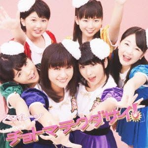 

DVD Single bui Please wait a moment HKBN50159 Japan ObiJapanese PopRock Used