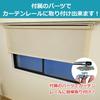 Toso Roller Blind, 60cm Wide, 180cm Long, Ivory, Light-Reflecting, Curtain Rail Mount, Chain Operated, 30016580