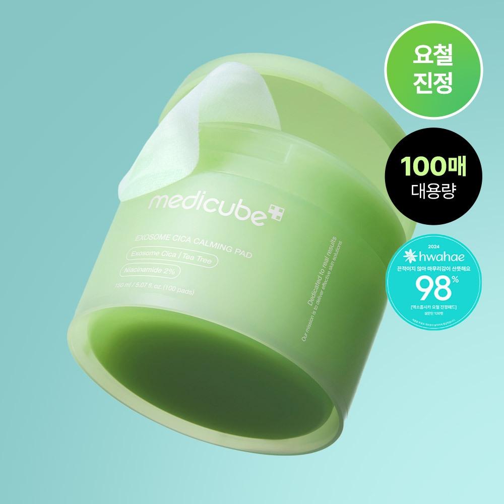 Medicube [irregular Trouble Calming] Medicube Exosome Cica Soothing Pad 100 Sheets
