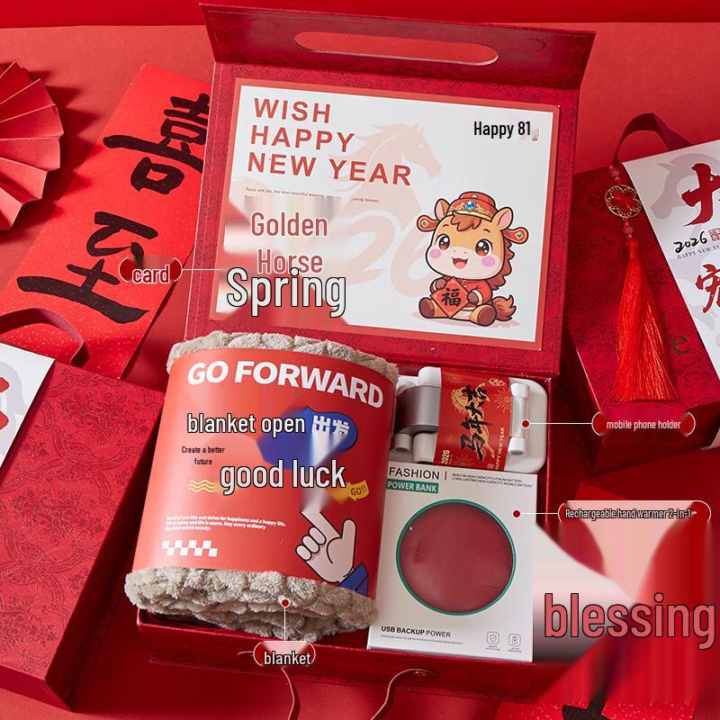 Huazao Baijia AQ New Year Insulated Mug Gift Set