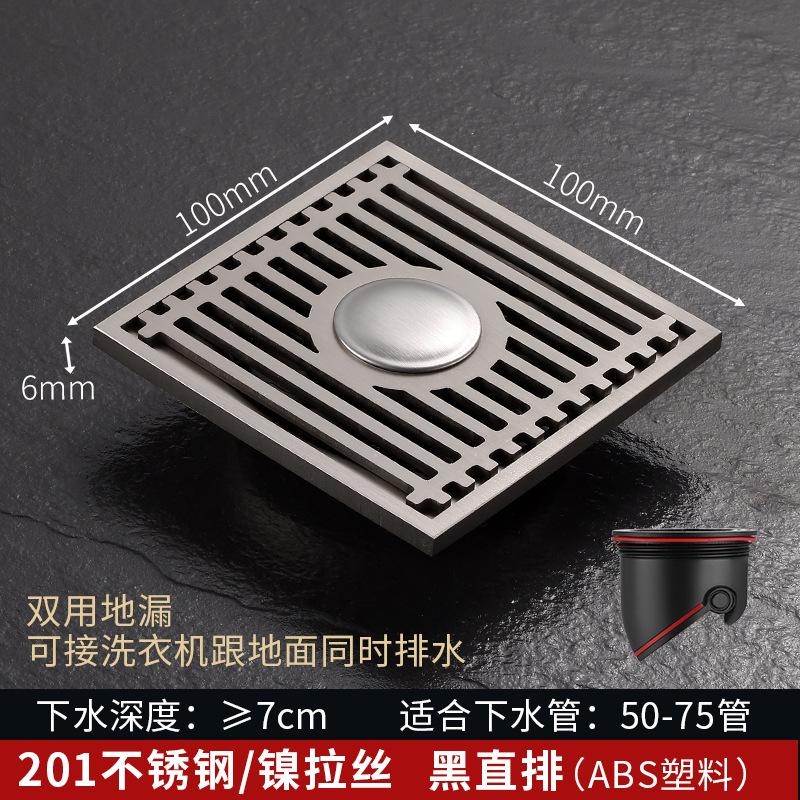 Stainless steel floor drain anti odor washing machine shower balcony terrace universal hardware bathroom accessories