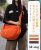 M-Sing Large Capacity Shoulder Bag, Crossbody Bag, Waterproof, Travel, School, Commuting, Men's, Women's, Practical, Easy To Organize, Versatile,