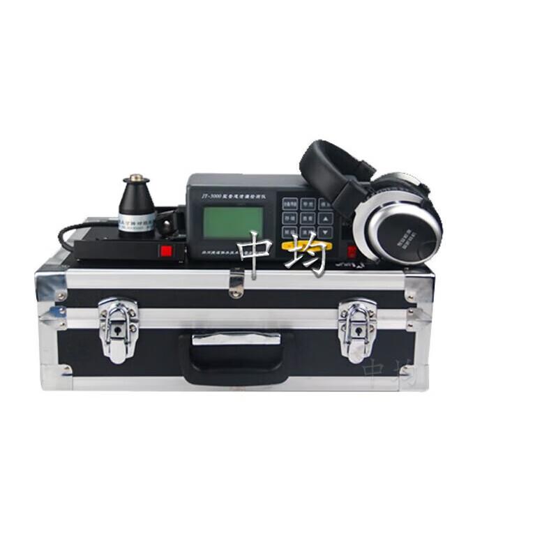 

High-Precision Water Pipe Leak Detector