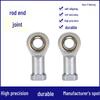 Export Quality Universal Ball Head Joint Bearing Rod - M Link SI SA Series, Internal/External Thread
