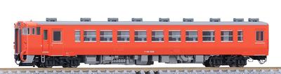 TOMIX N Gauge JNR Kiha48 1500 Typ 9477 Eisenbahnmodell-Dieselwagen