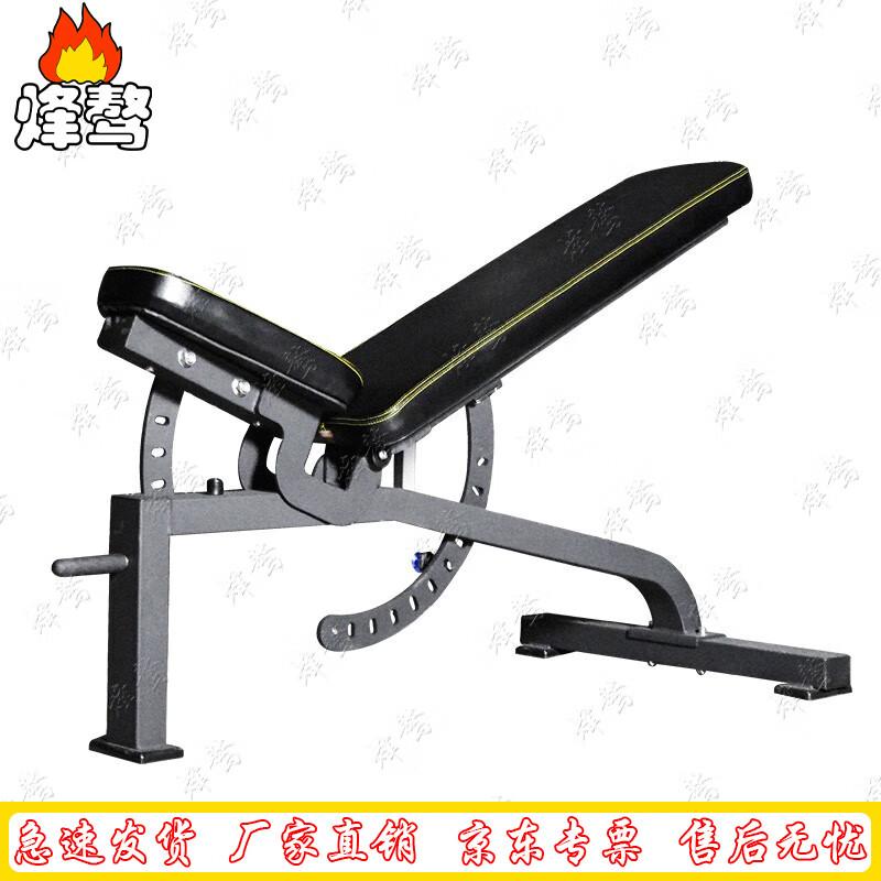 Fenghao Adjustable Dumbbell Training Bench