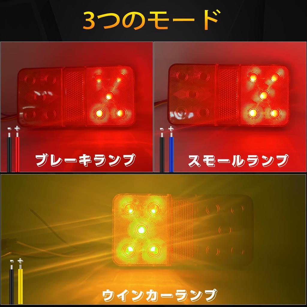 Ygmylandbb Truck Tail Light Red Yellow Multi-functional Trailer Tail Light with Reflector GM