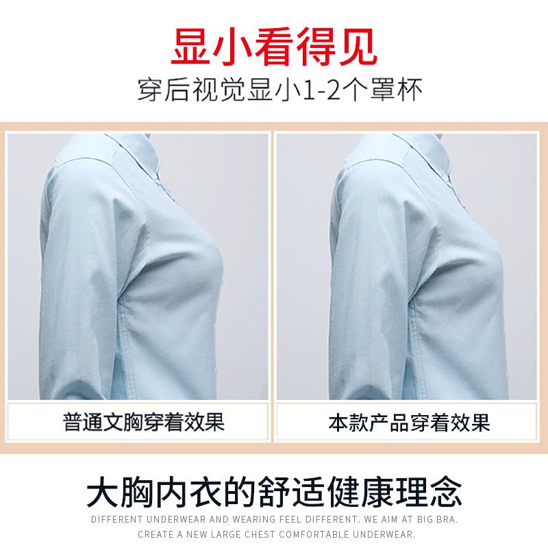 Large size bra, fat MM, thin, fat and enlarged, anti-sagging bra gathers, large cup underwear K cup