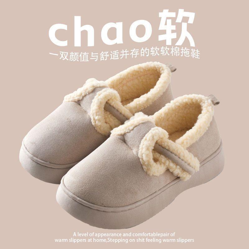 Warm Cotton Slippers Autumn and Winter Flat Bottom Thick Bottom Wear-resistant Silent Velvet Home Non-slip Fluffy Slippers Winter