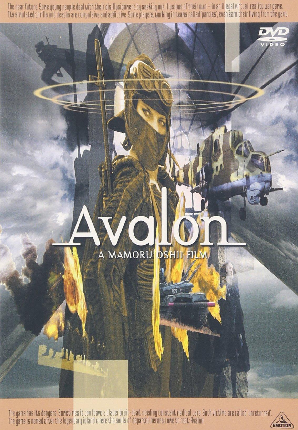 

Avalon [DVD]