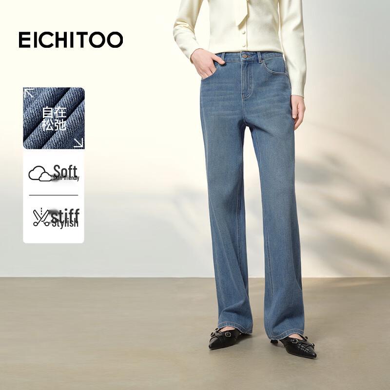EICHITOO Women s Washed Wide-Leg Straight Denim Jeans 160/66A(26)