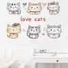 Ręcznie Malowane Kreskówkowe Naklejki Ścienne z Rodziną Kotów dla Pokojów Dziecięcych i Żłobków