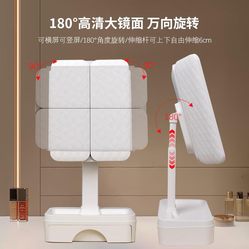 oeny Rechargeable LED Makeup Mirror with Drawer