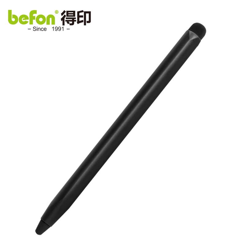 Deyin Interaktives Whiteboard Stylus Stift