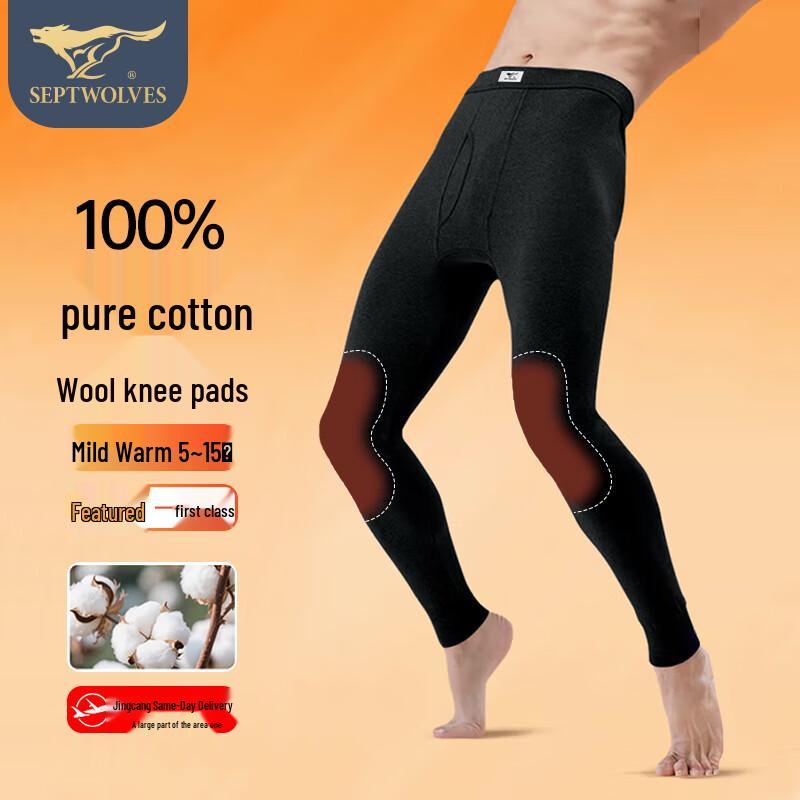 SEPTWOLVES Men s Thermal Underwear Base Layer Pants 2XL