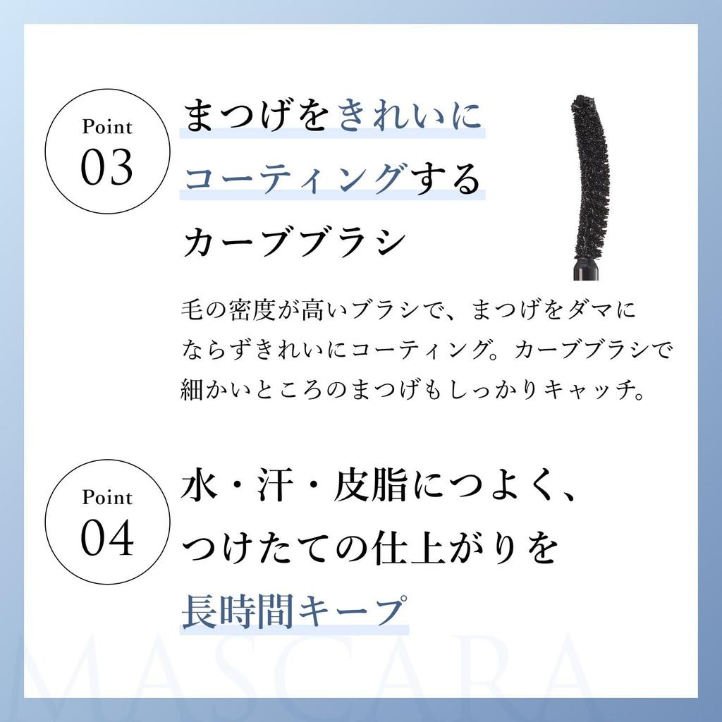 Chifure Mascara Natural Long Type BK30 Black