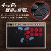 8BitDo Arcade 16mm Kailh Mechanical 4 Programmable Compatible with Switch and PC Japanese Instructions Firmware Update Instructions Included
