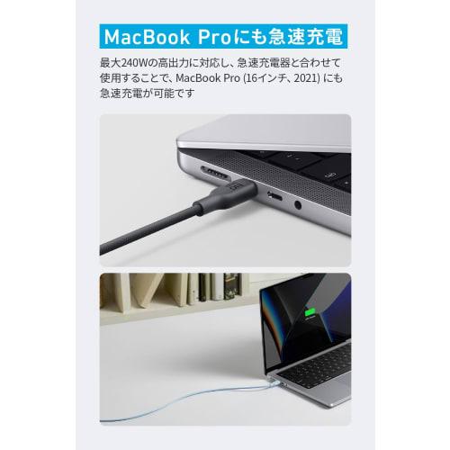 Anker 543 Eco-Friendly USB-C & USB-C Cable Plant-Based Material 240W Fast Charging Compatible with iPhone 16 / 15 MacBook Pro iPad Pro iPad Air 5 Gala