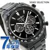 Seiko Selection S Series Solar SEIKO SELECTION All Watch, Men's Chronograph, SBPY187, Analog, Black.