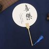 Blank Rice Paper Fan Unfinished Graffiti Fan Decorative Fan Round Craft Fan