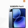 Планшет Xiaomi Pad 8 Soft Light Edition (версія CN)