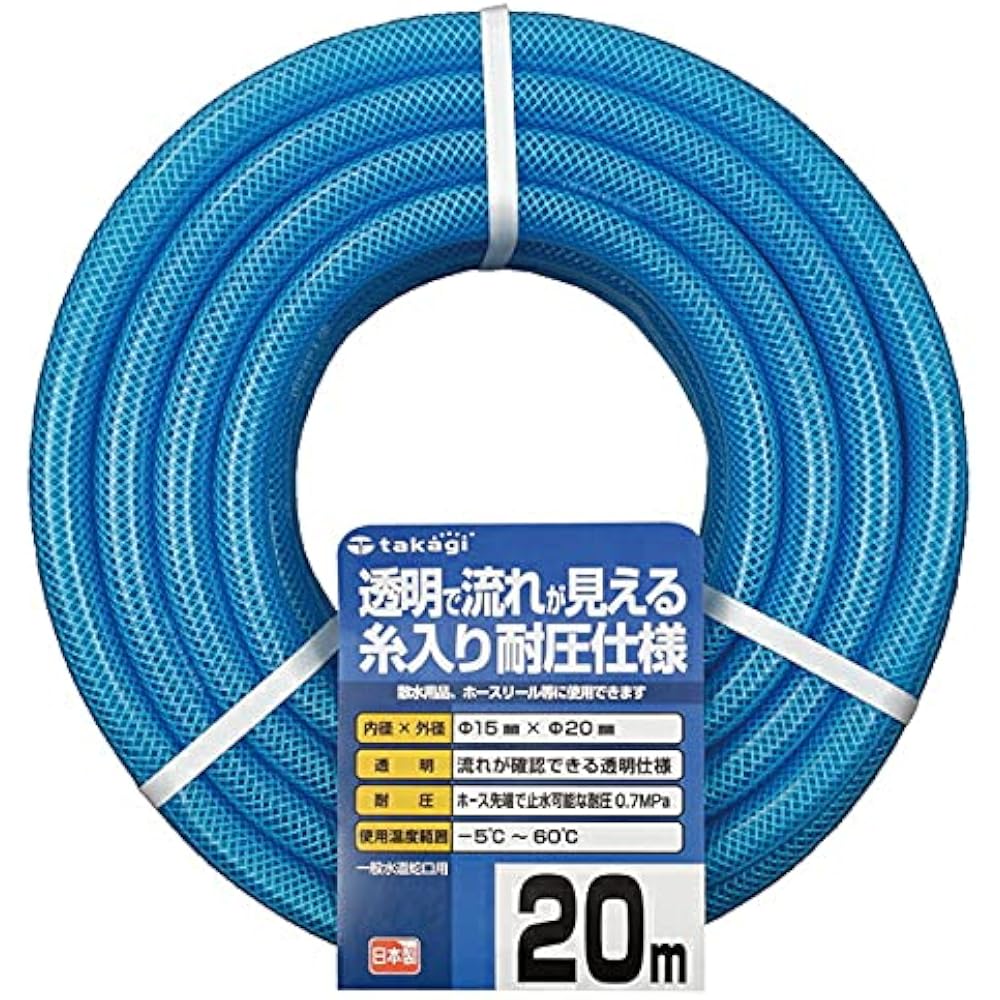 Takagi (Takagi) Hose Clear Pressure Resistant Hose 15 x 20 020M 20m Pressure Resistant Transparen...