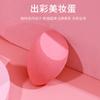 New Beauty Blender Super Soft Sponge Puff Do Not Eat Liquid Foundation Makeup Egg Wet And Dry Diagonal Cut Pink Makeup Egg