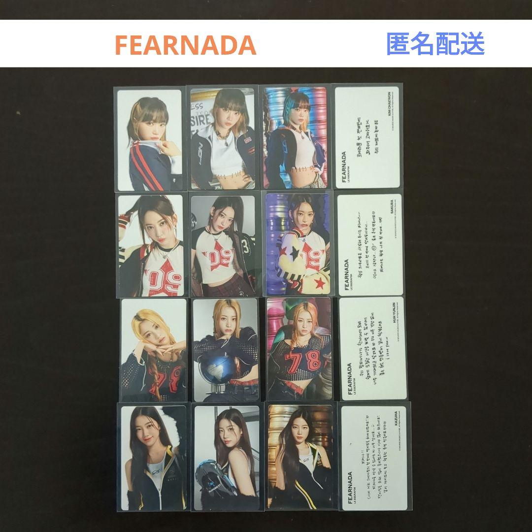 

[Б/У] набор торговых карточек le sserafim fearnada