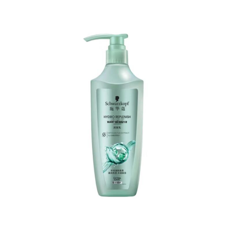 Schwarzkopf Hydro-Oil Source Conditioner