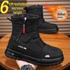Men's High-Top Northeast Snow Boots: Winter Cotton, Thick, Warm, Cold-Resistant, Non-Slip, Plush Lining, Suitable for 40 Degrees Below Zero.