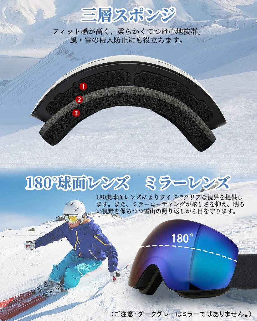 REVO Ski and Snow UV Snowboard Goggles with Mirrored Glasses Wide Field of Sports Goggles for Men and Adjustable Strap Frameless GO!GRM Over-the-Glove